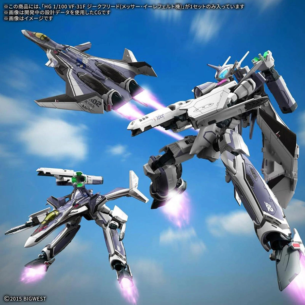 Macross HG 1/100 VF-31F Siegfried Messer Ihlefeld Use - Image 2