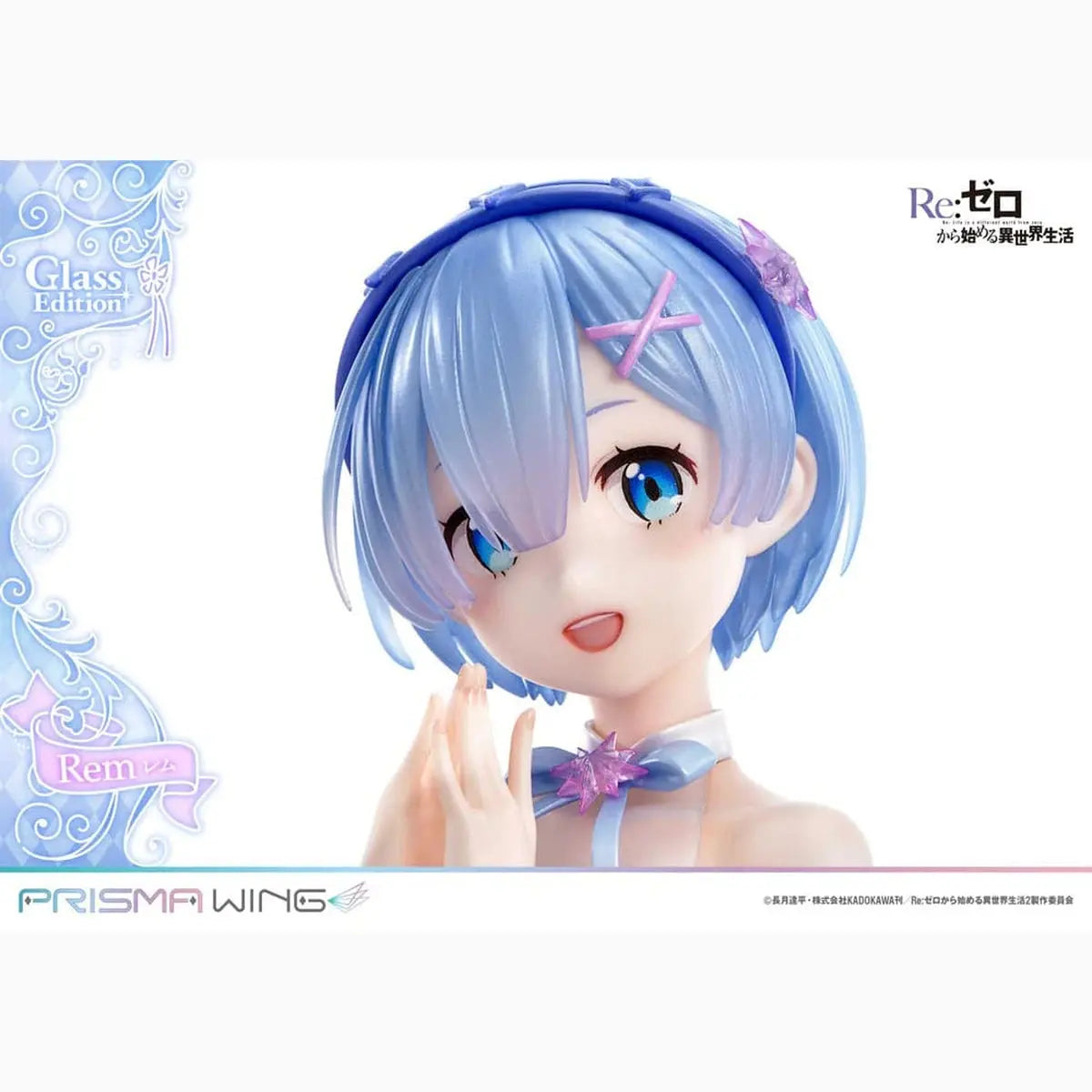 Re:Zero - Starting Life in Another World statuette PVC 1/7 Prisma Wing Rem Glass Edition 23 cm - Image 7