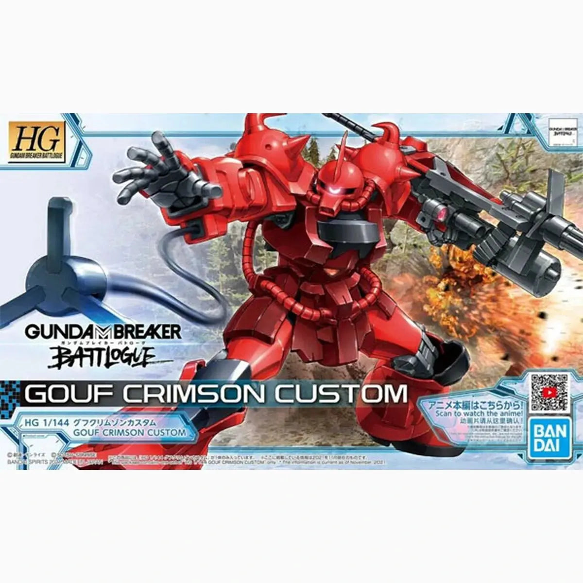 Gundam Gunpla HG 1/144 008 Gouf Crimson Custom - Image 2