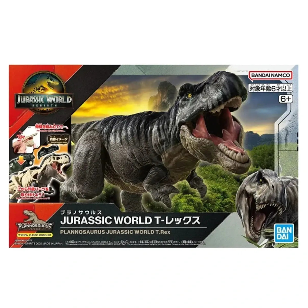 Jurassic Park Plannosaurus Jurassic World T Rex - Image 2
