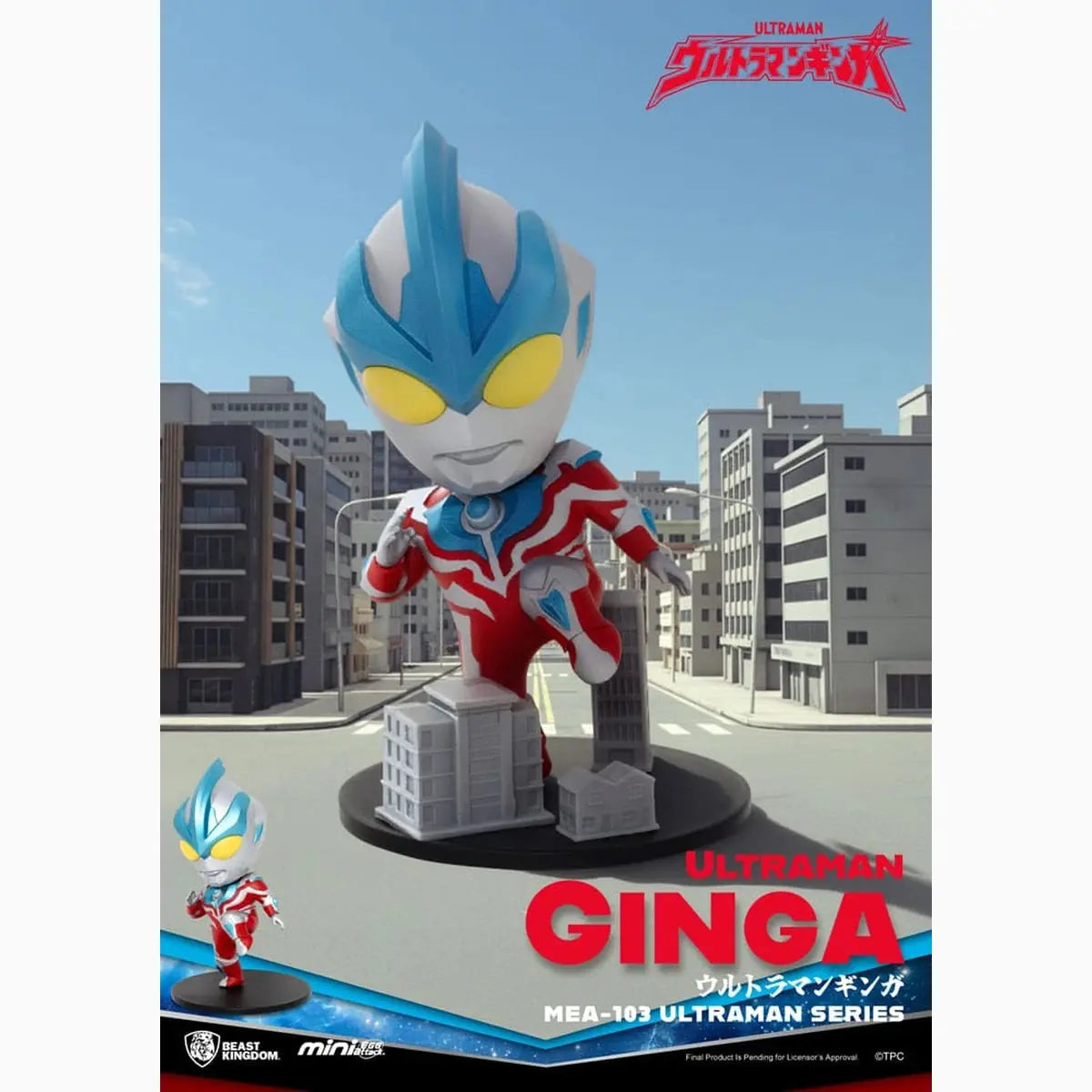 Ultraman assortiment figurines Mini Egg Attack Blind Box Ultraman Series 1 9 cm (6) - Image 7