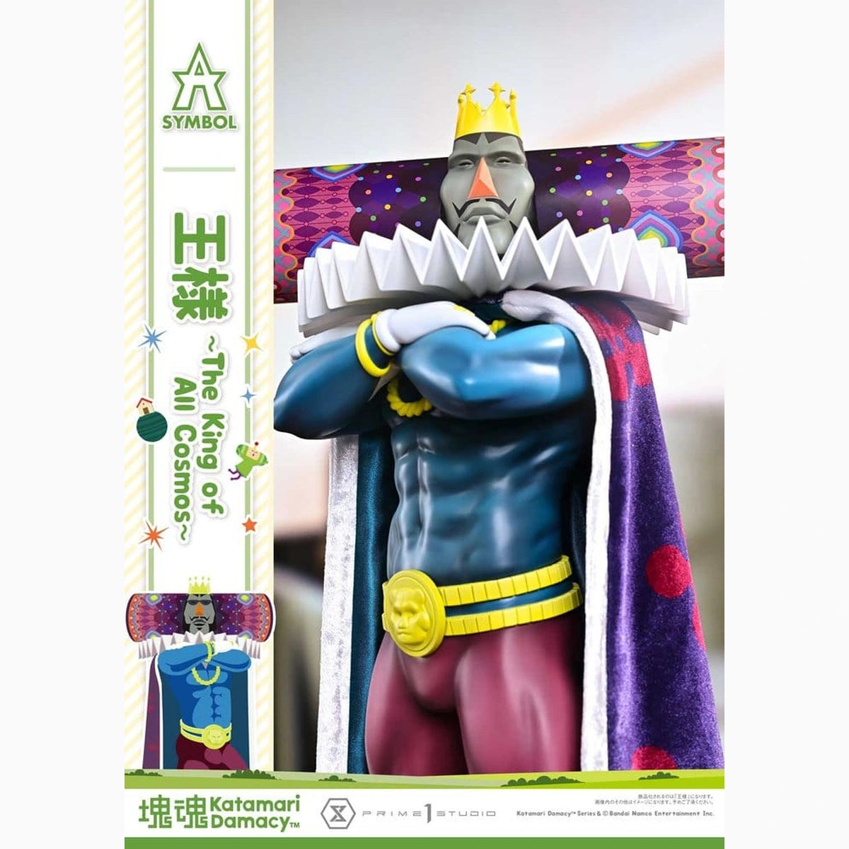 Katamari A-Symbol statuette The King of All Cosmos 51 cm - Image 6