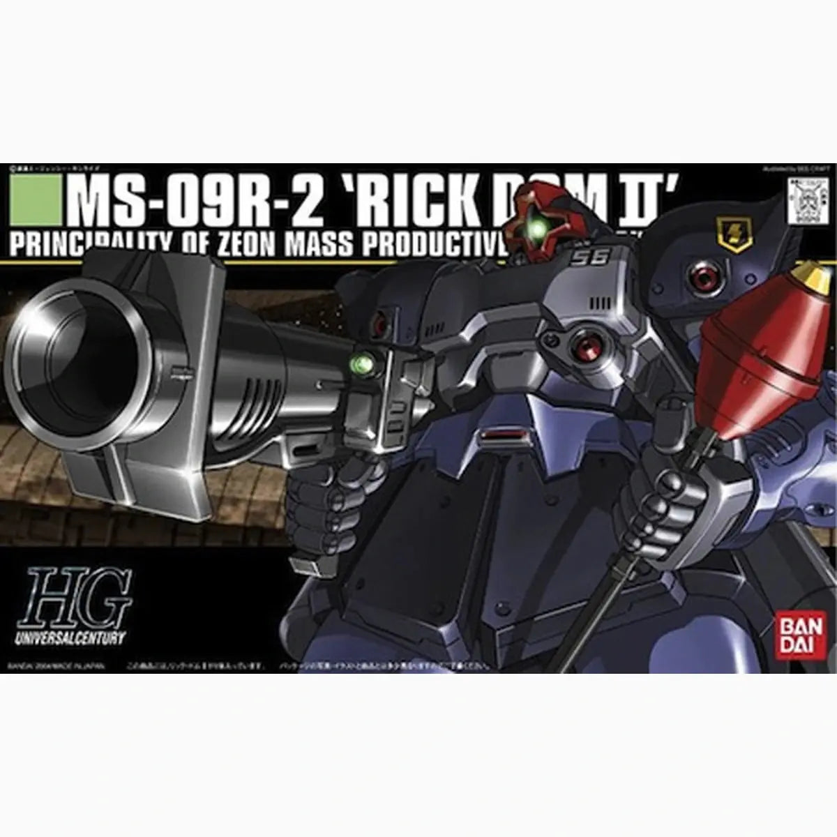 Gundam Gunpla HG 1/144 043 Rick Dom II - Image 2