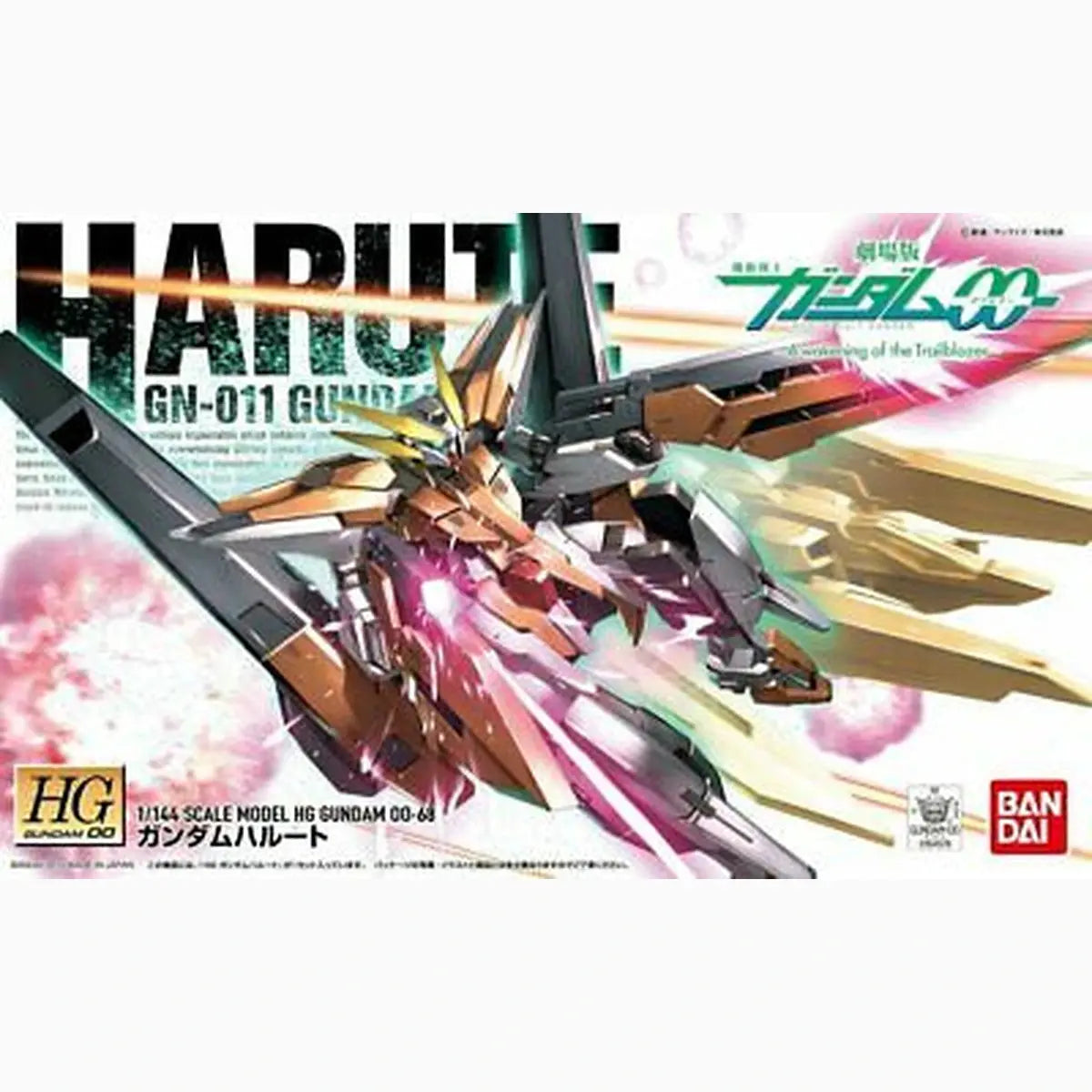 Gundam Gunpla HG 1/144 Gundam 68 Harute Jtedy - Image 2