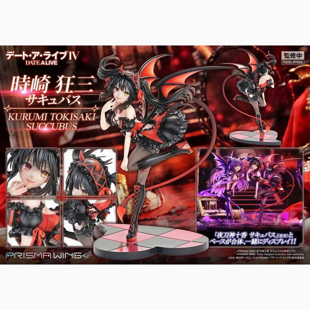 Date A Live Dead statuette PVC 1/7 Prisma Wing Kurumi Tokisaki succubus 25 cm - Image 7