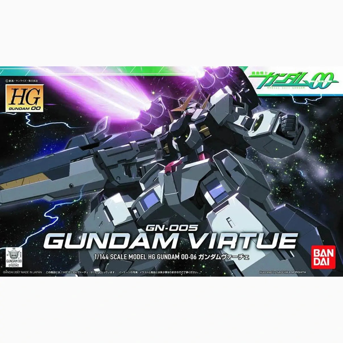 Gundam Gunpla HG 1/144 06 Gundam Virtue - Image 2