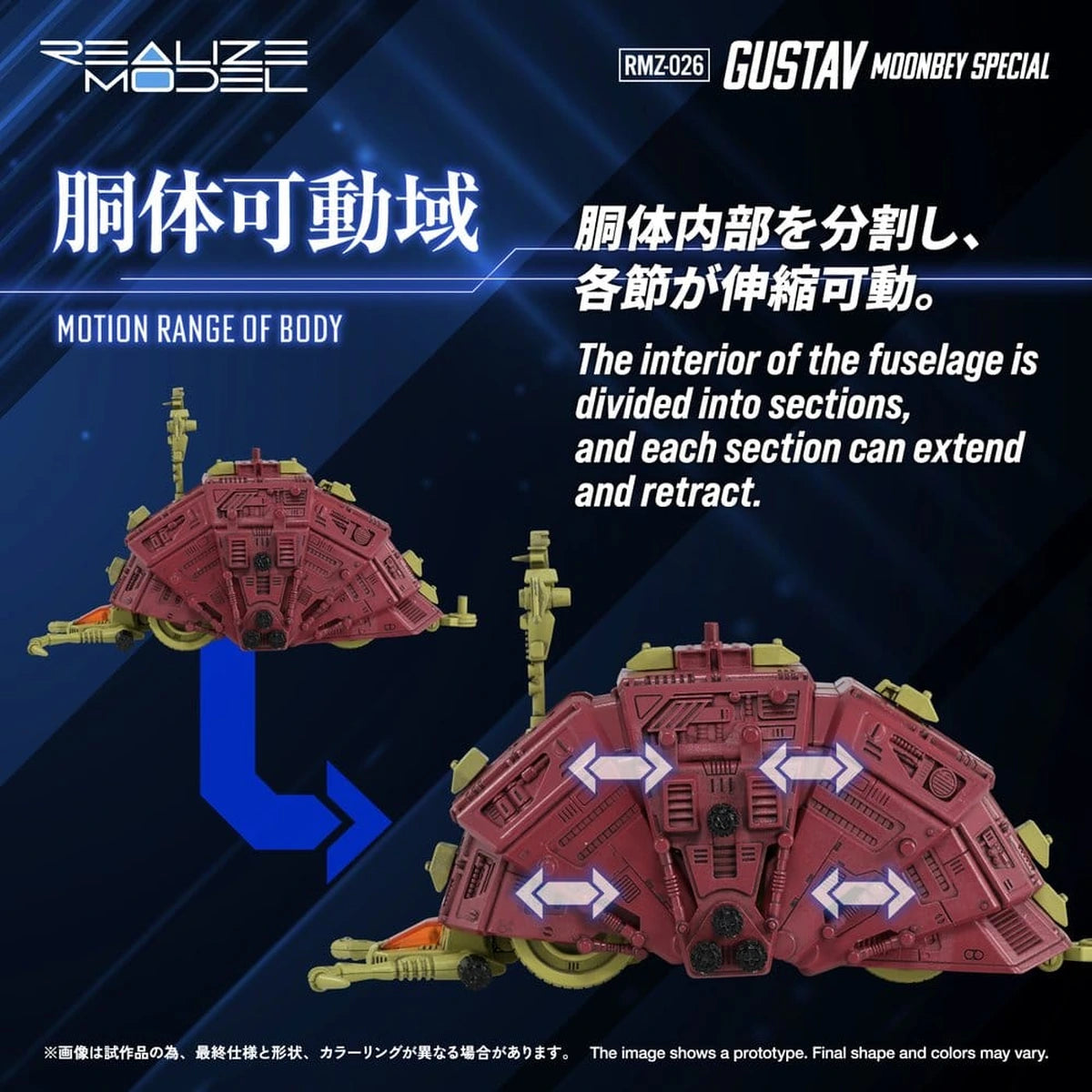 Zoids Plastic Model Kit 1/100 RMZ-026 Gustav Moonbey Special 16 cm - Image 6