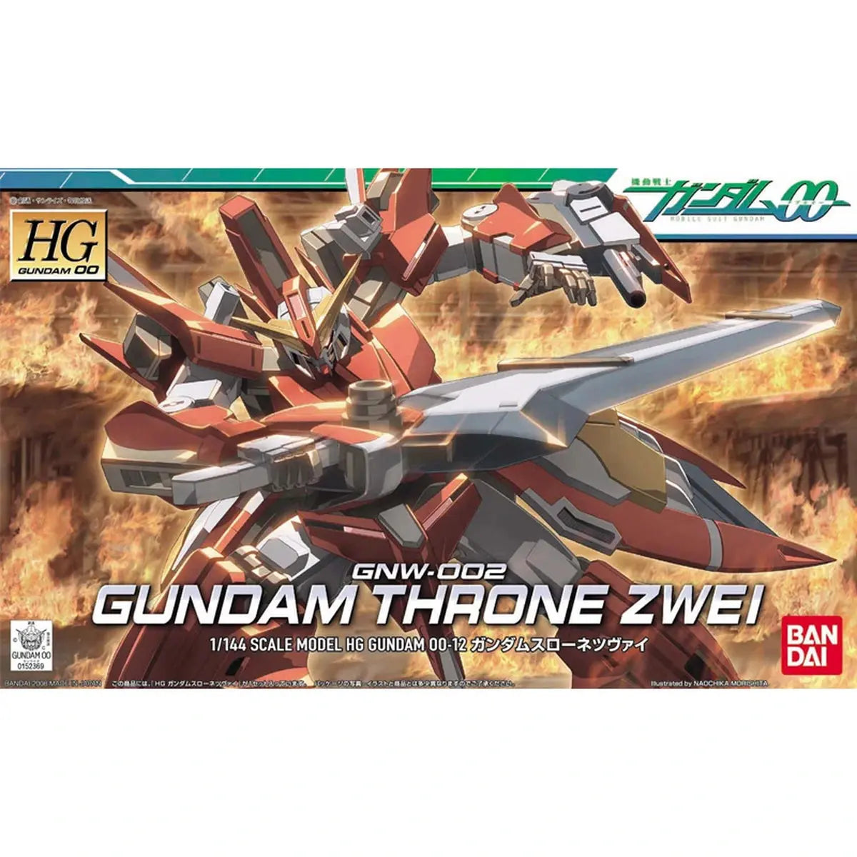 Gundam Gunpla HG 1/144 Gundam 012 Throne Zwei - Image 3