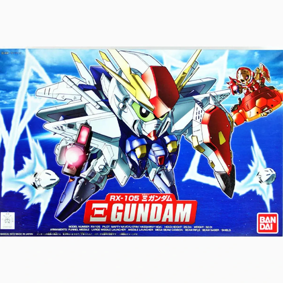 Gundam Gunpla SDBB 386 Xi Gundam - Image 2