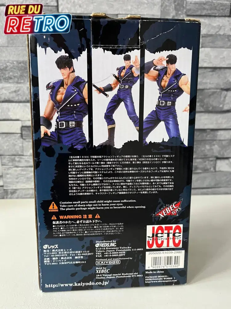 kenshiro / Hokuto No ken 200X Figurine de Collection