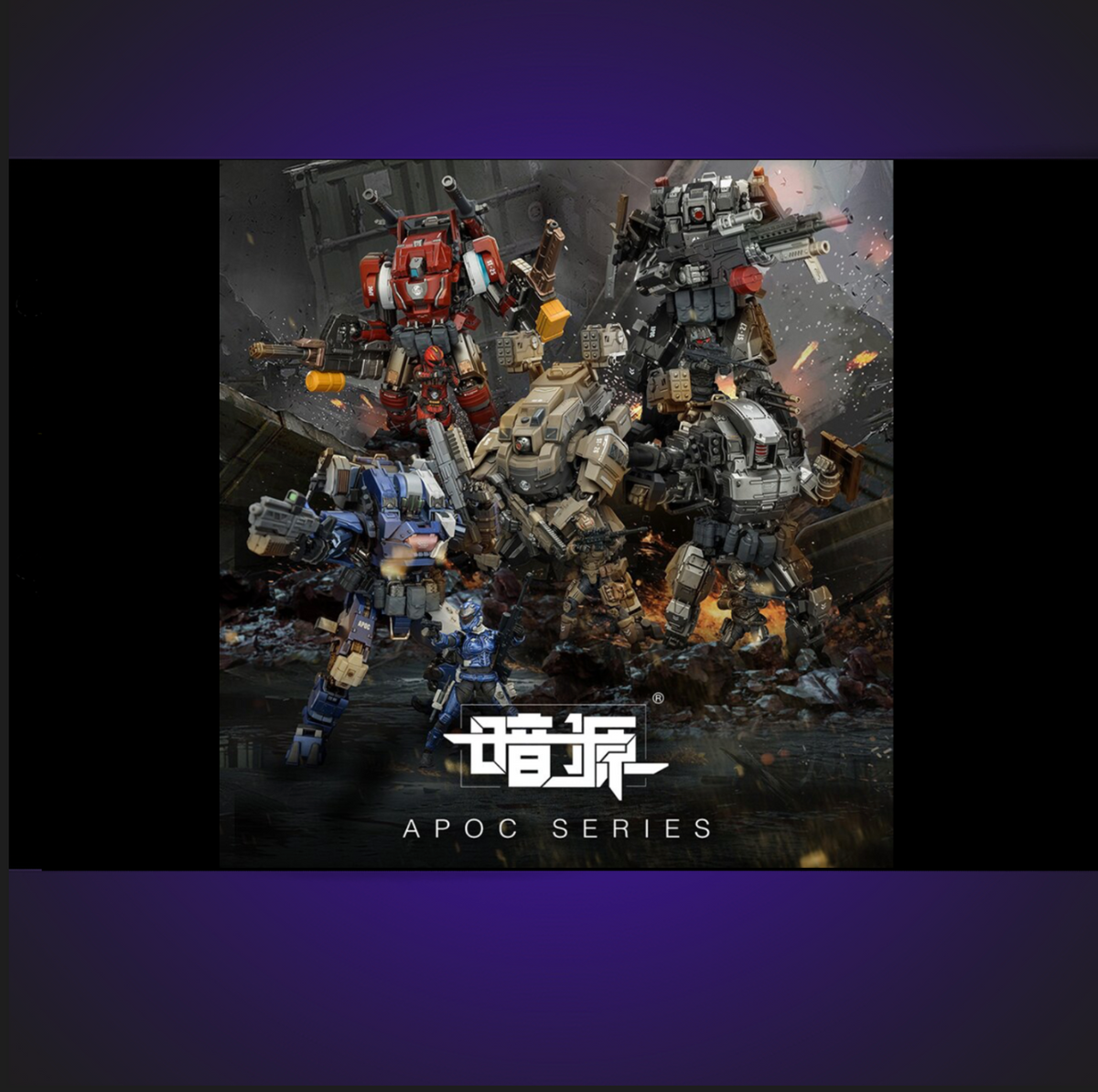 APOC-Dark-Source RUE DU RETRO