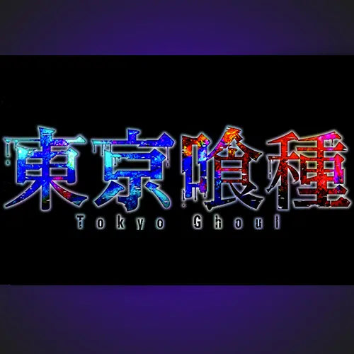 Tokyo-Ghoul Rue Du Retro