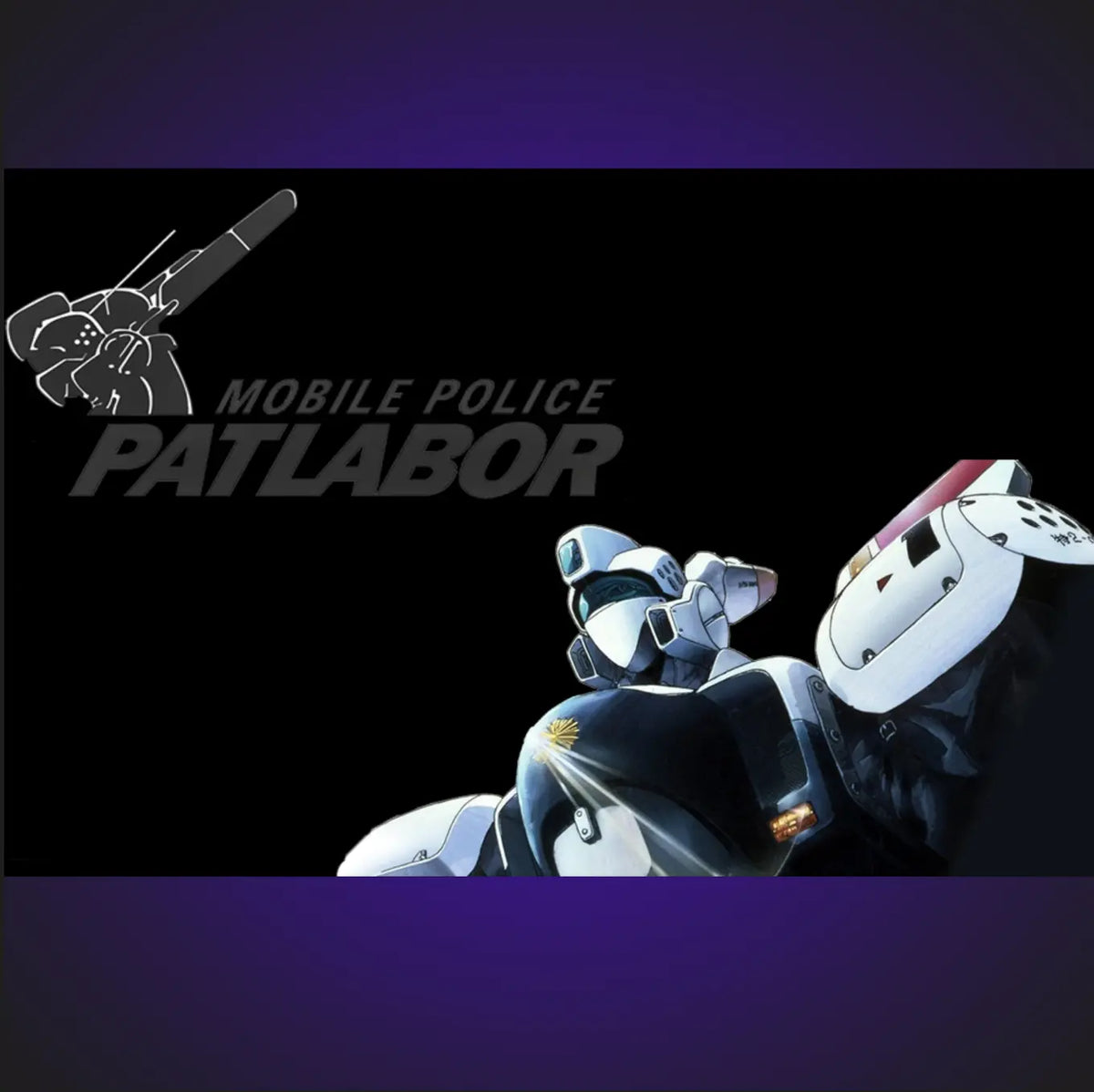 Patlabor RUE DU RETRO