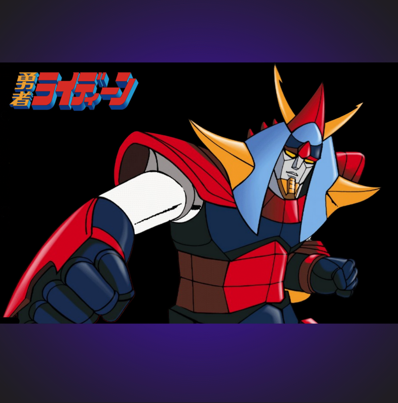 Raideen - Reideen the Brave