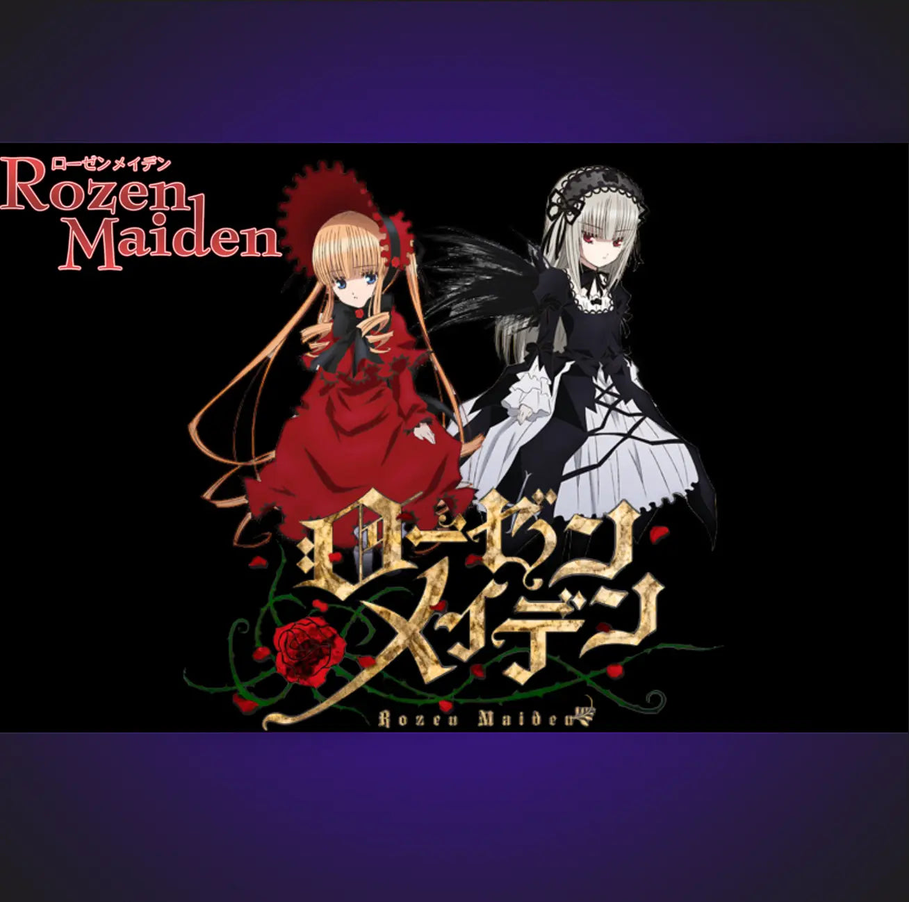 Rozen-Maiden RUE DU RETRO