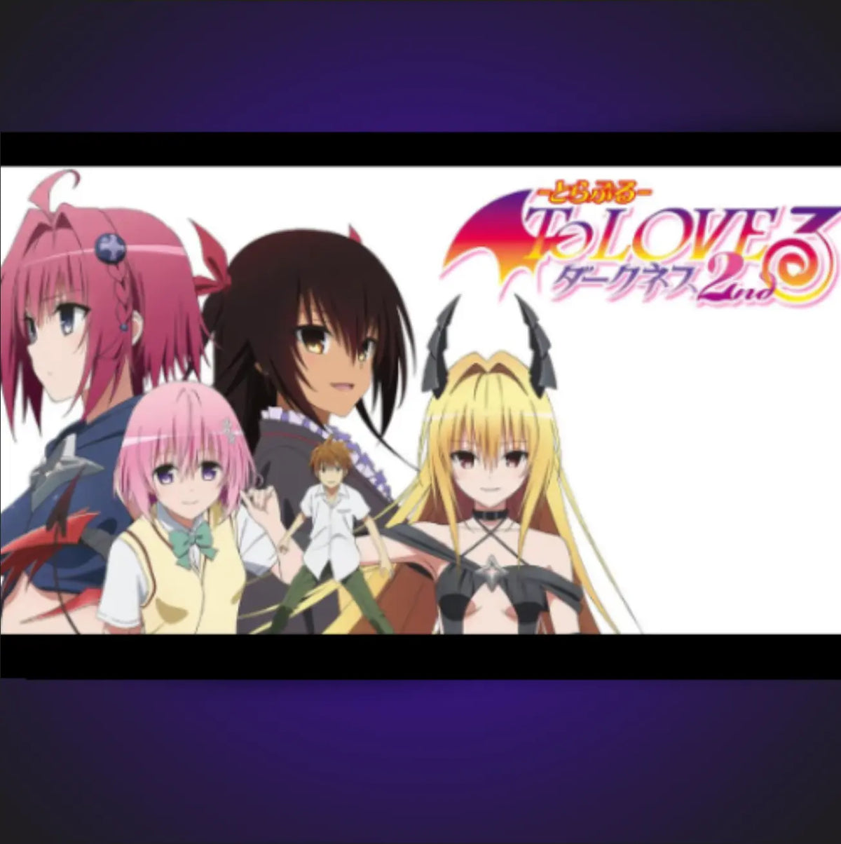 To-Love-Ru-Darkness RUE DU RETRO
