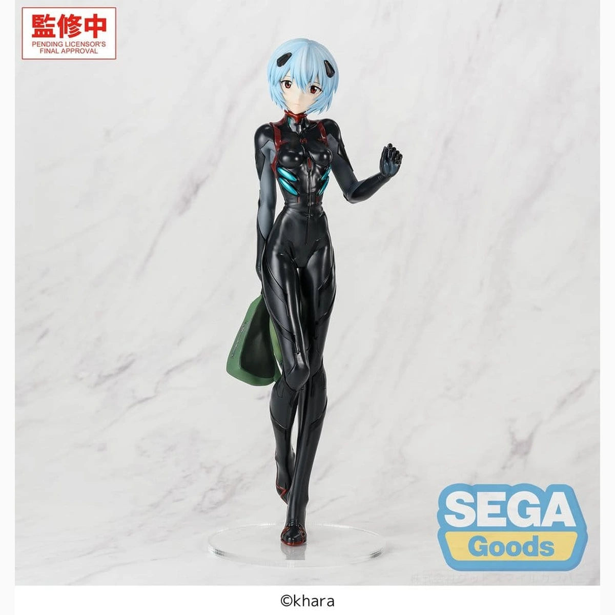 Rebuild of Evangelion FIGURIZMa figurine PVC Rei Ayanami (Tentative Name) Plugsuit Ver. 25 cm - Image 1