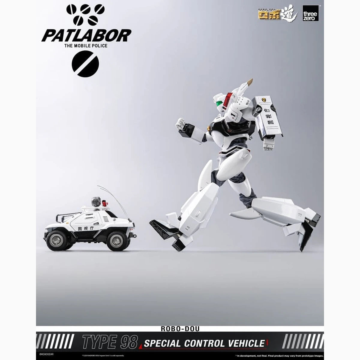 Mobile Police Patlabor ROBO-DOU Type 98 Véhicule de contrôle spécial 10 cm - Image 5