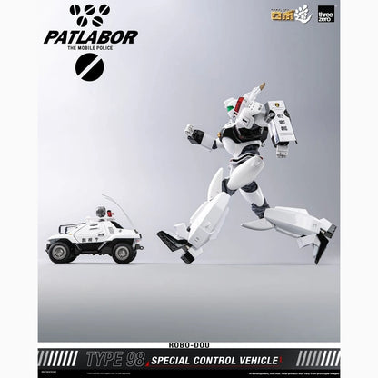 Mobile Police Patlabor ROBO-DOU Type 98 Véhicule de contrôle spécial 10 cm - Image 5