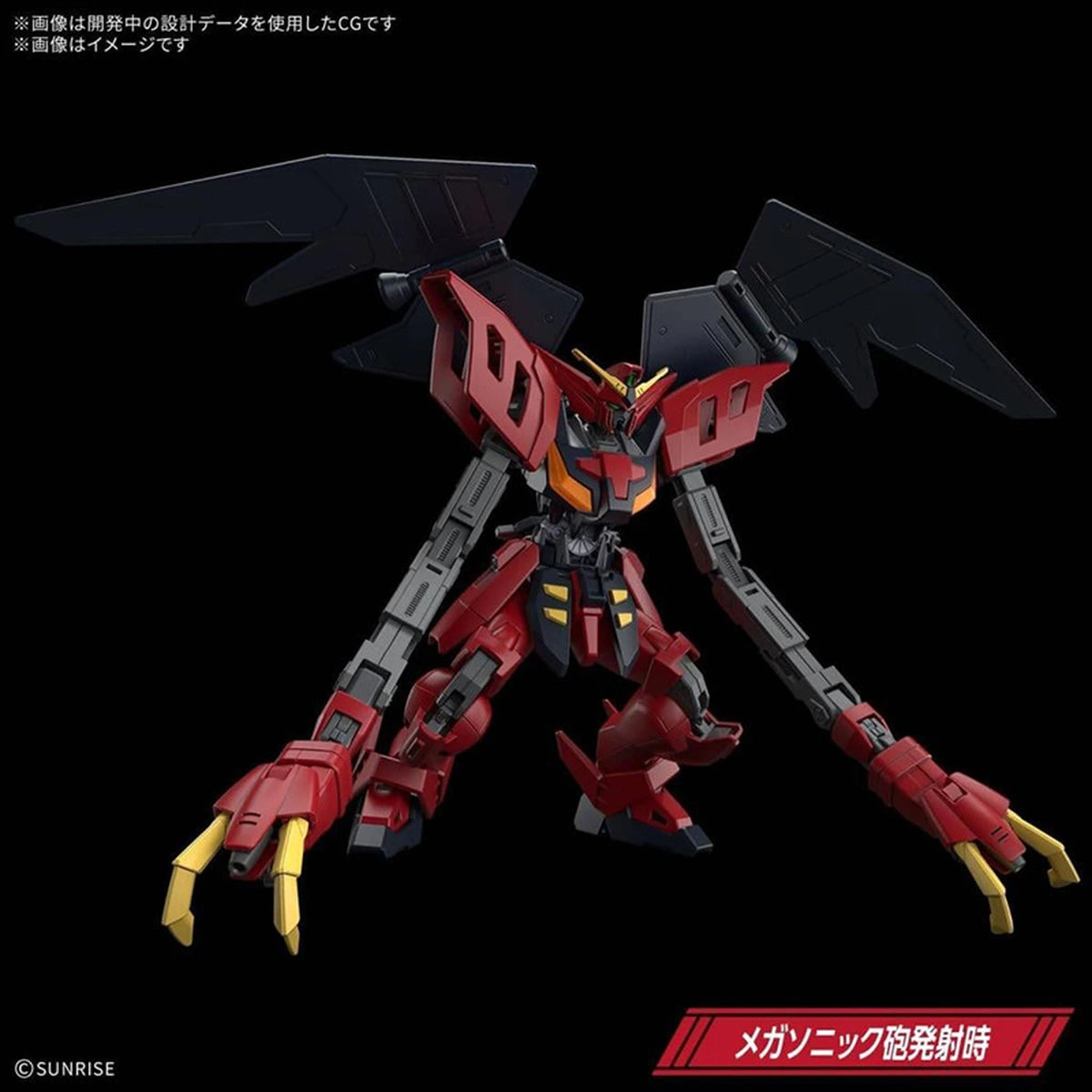 Gundam Gunpla HG 1/144 Gundam Virsago - Image 3