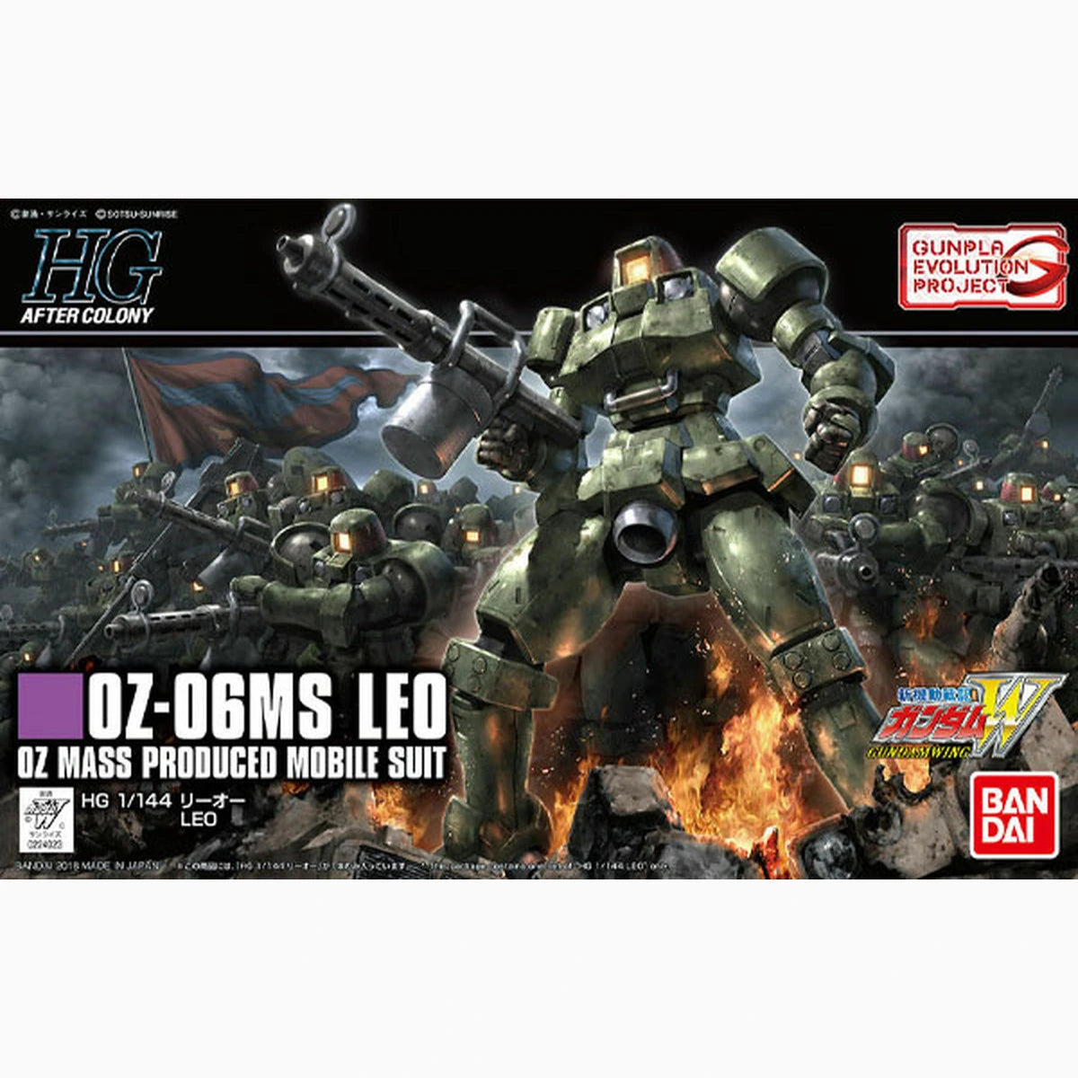 Gundam Gunpla HG 1/144 211 Leo - Image 2
