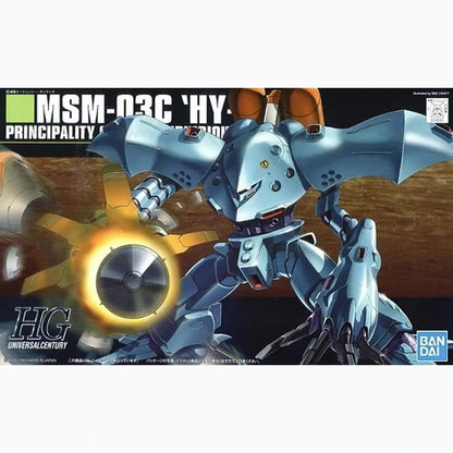 Gundam Gunpla HG 1/144 037 Hi-Gogg - Image 2