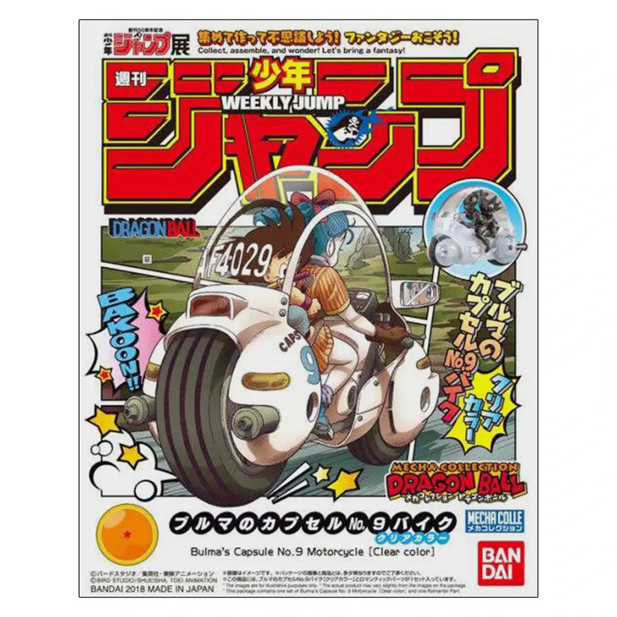 Dbz Dragon Ball Mecha Capsule Vol1 Bulma Limited Clear - Image 1