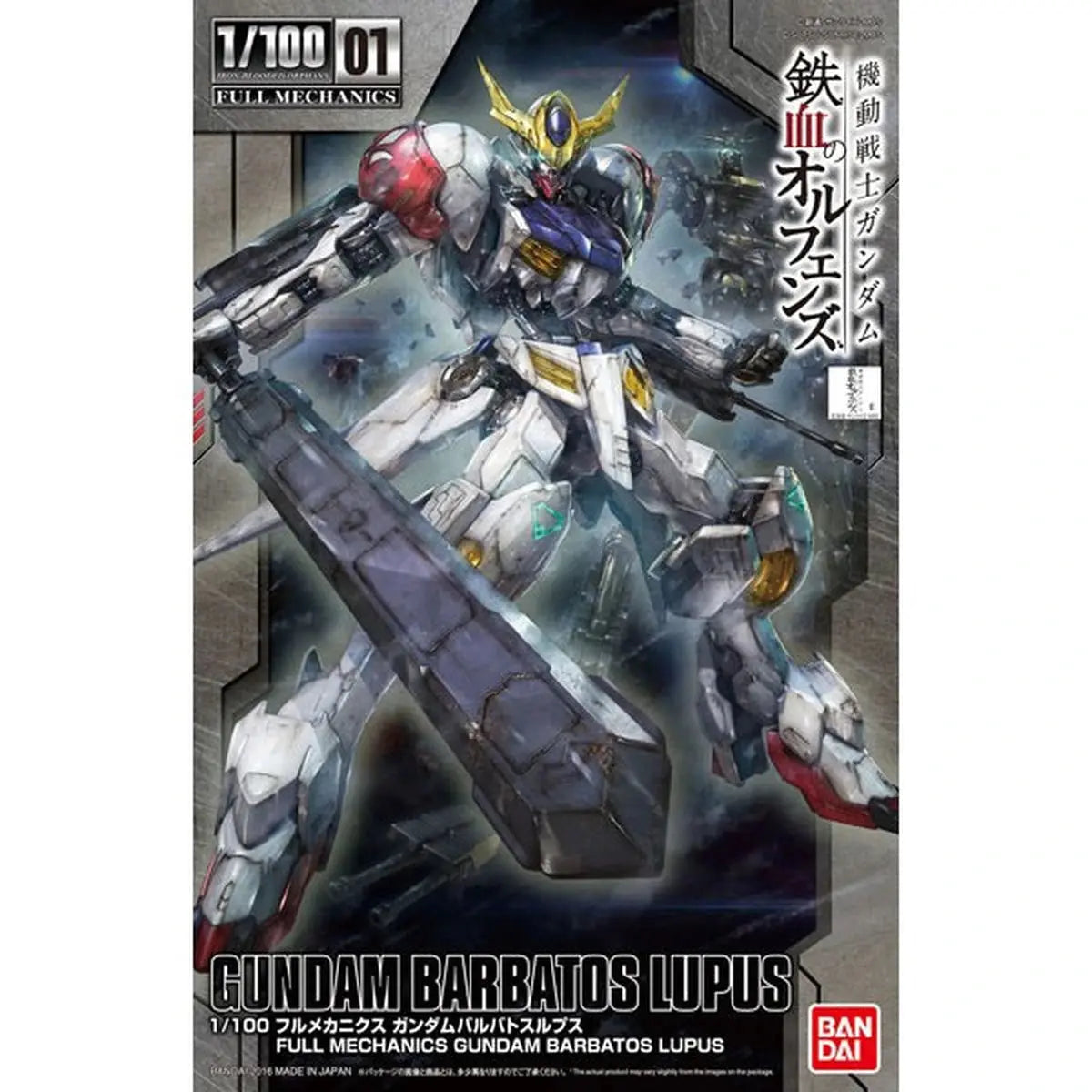 Gundam Gunpla 1/100 Full Mechanics 03 Barbatos Lupus Rex - Image 2