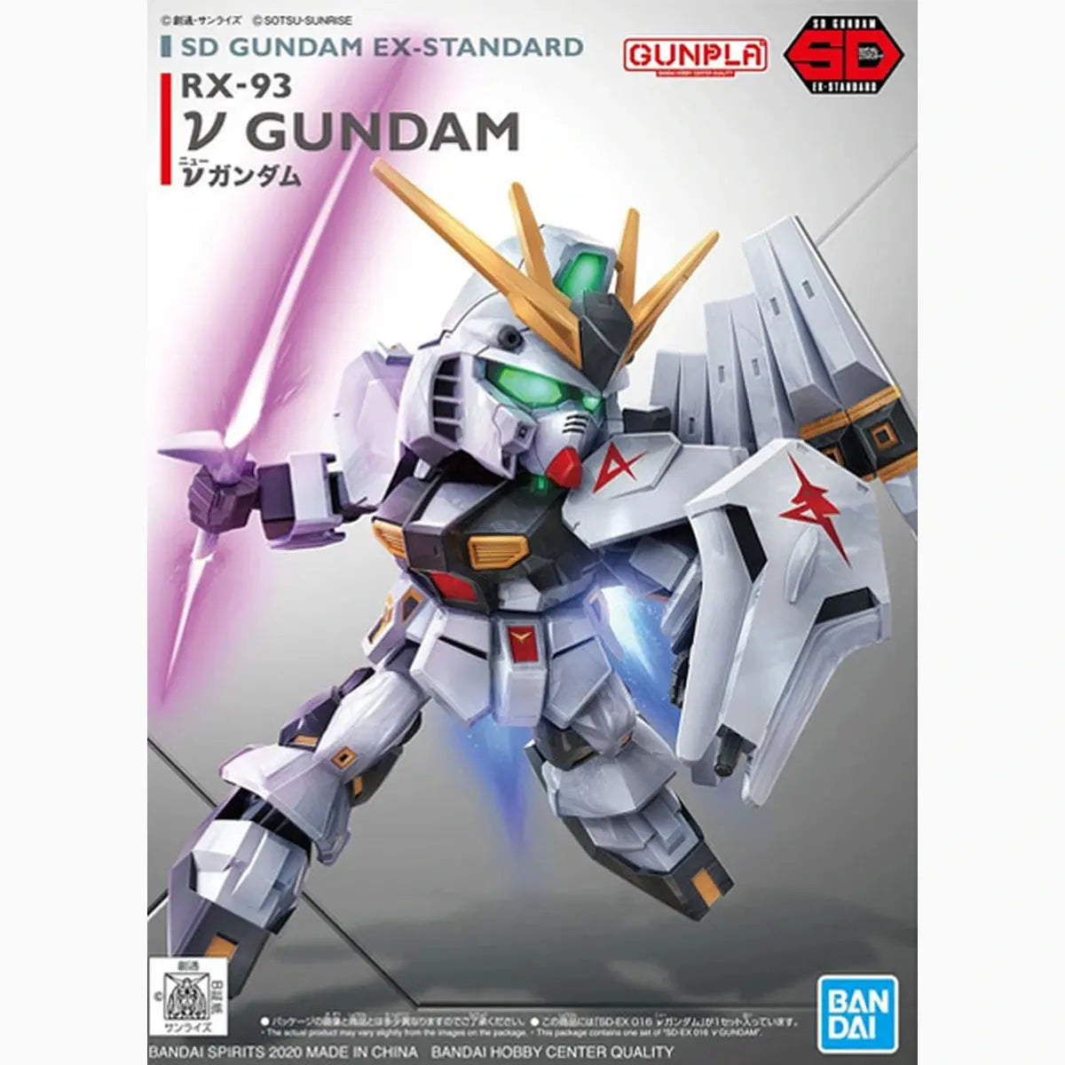Gundam Gunpla SD Ex-Standard 016 V gundam - Image 2