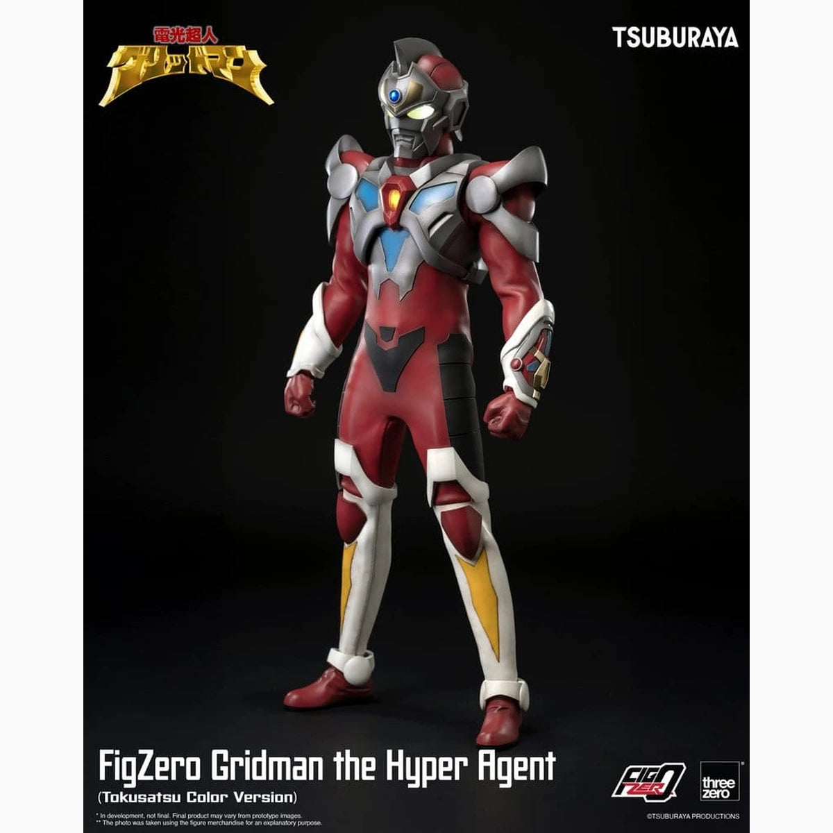Gridman the Hyper Agent FigZero figurine Gridman (Tokusatsu Color Version) 30 cm - Image 4