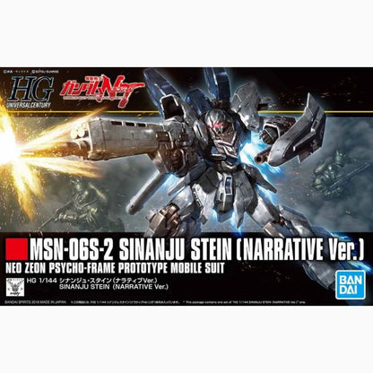 Gundam Gunpla HG 1/144 217 Sinanju Stein Narrative Ver - Image 2