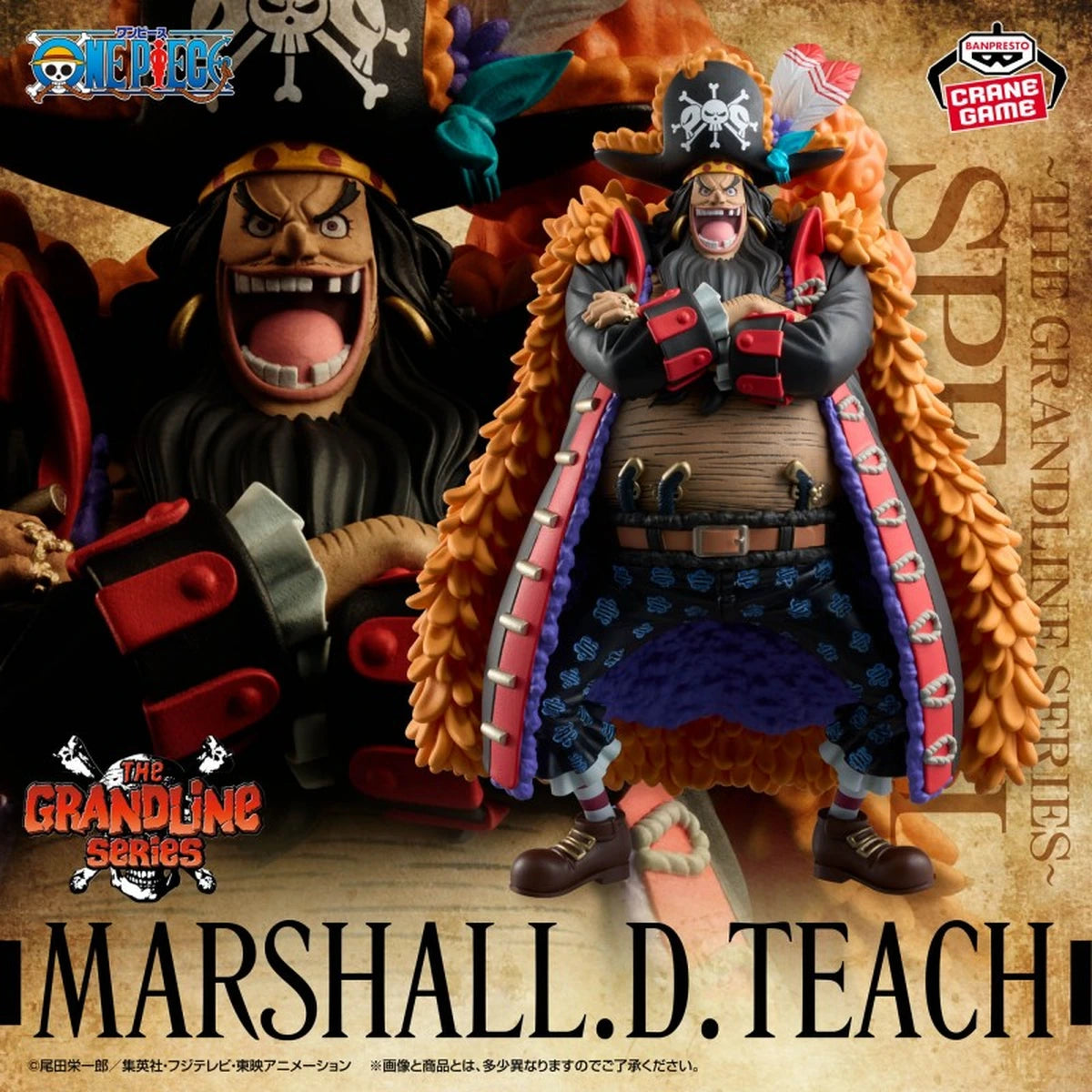 ONE PIECE - DXF THE GRANDLINE SERIES SPECIAL - MARSHALL D.TEACH - Image 5