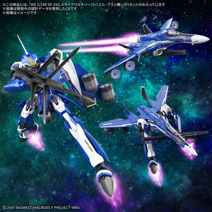 Macross HG 1/100 Vf-25G Messiah Valkyrie Michael Custom - Image 2