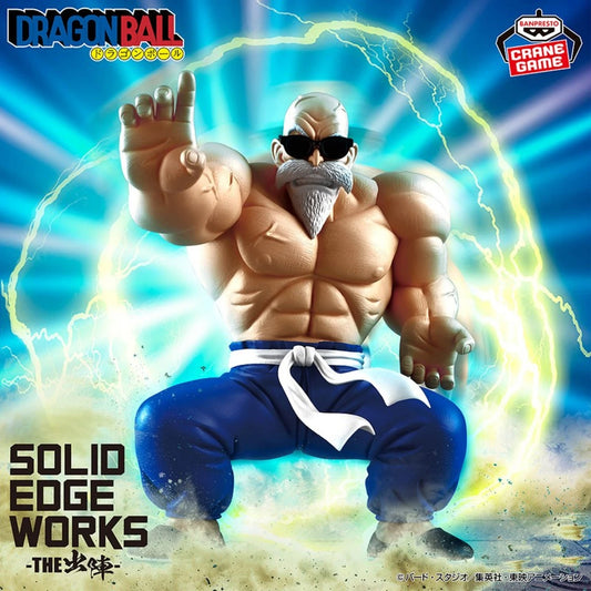 DRAGON BALL - SOLID EDGE WORKS - KAMESENNIN - Image 2
