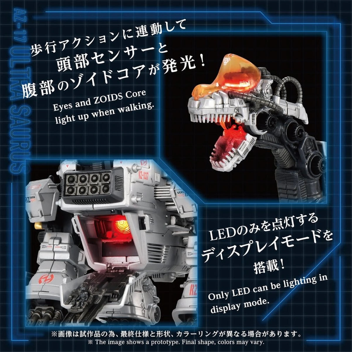 Zoids Plastic Model Kit 1/72 AZ-17 Ultra Saurus 58 cm - Image 6