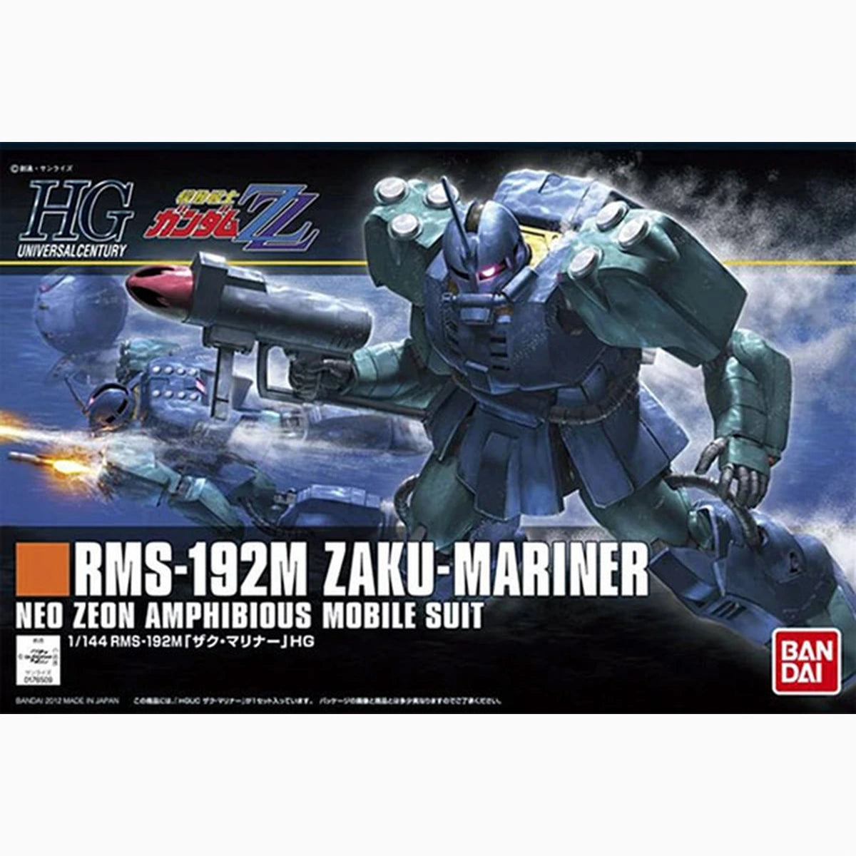 Gundam Gunpla HG 1/144 143 Zaku-Mariner - Image 2