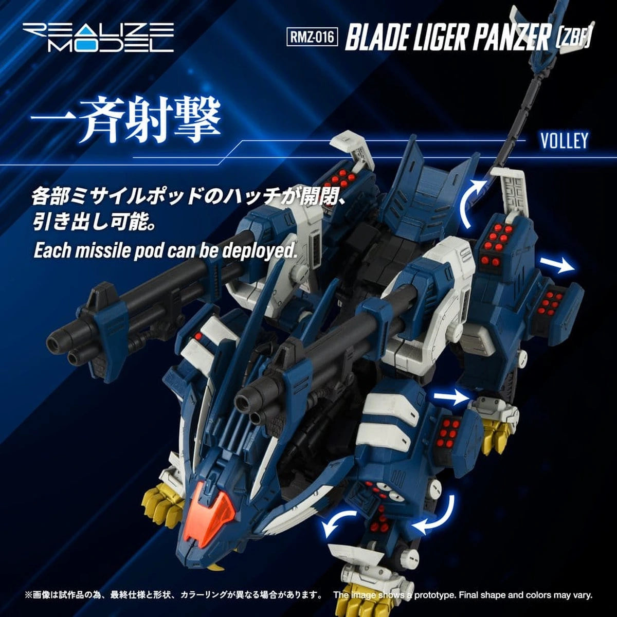 Zoids Plastic Model Kit 1/100 RMZ-016 Blade Liger Panzer ZBF 25 cm - Image 5