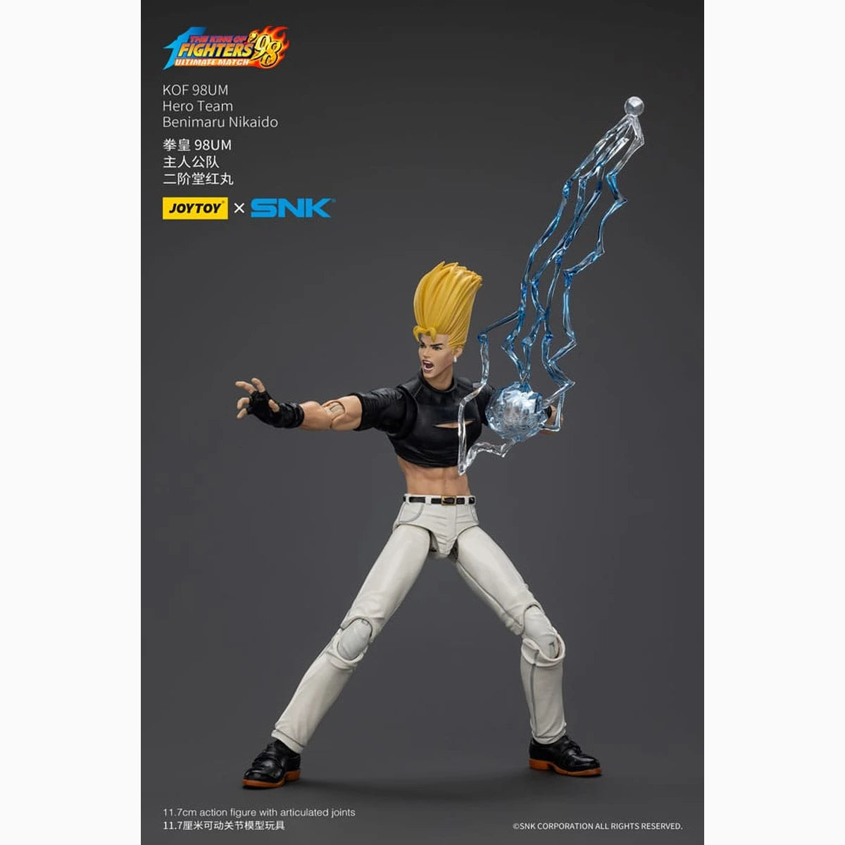 The King Of Fighters '98  figurine Hero Team Benimaru Nikaido 12 cm - Image 4