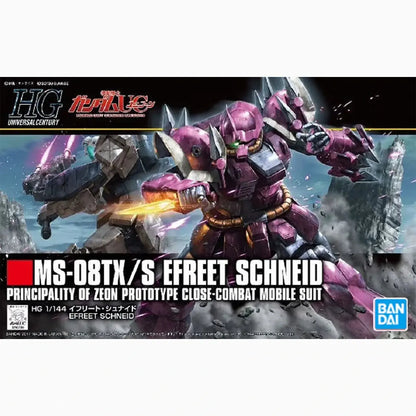 Gundam Gunpla HG 1/144 206 Efreet Schneid - Image 2