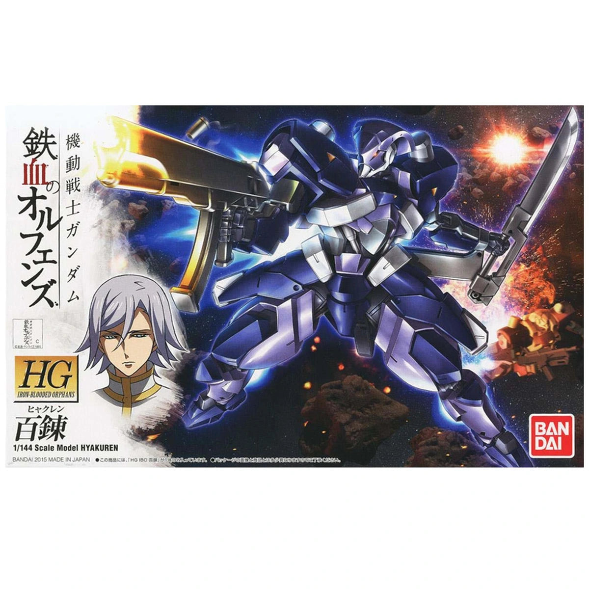 Gundam Gunpla HG 1/144 006 Hyakuren - Image 1