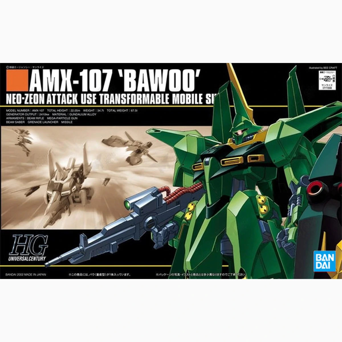 Gundam Gunpla HG 1/144 031 Amx-107 Bawoo Mass Production - Image 3