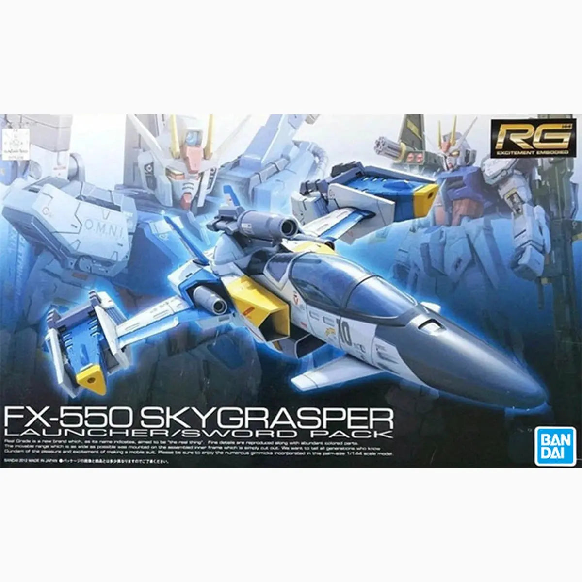 Gundam Gunpla RG 1/144 06 Sky Grasper Sword - Image 2