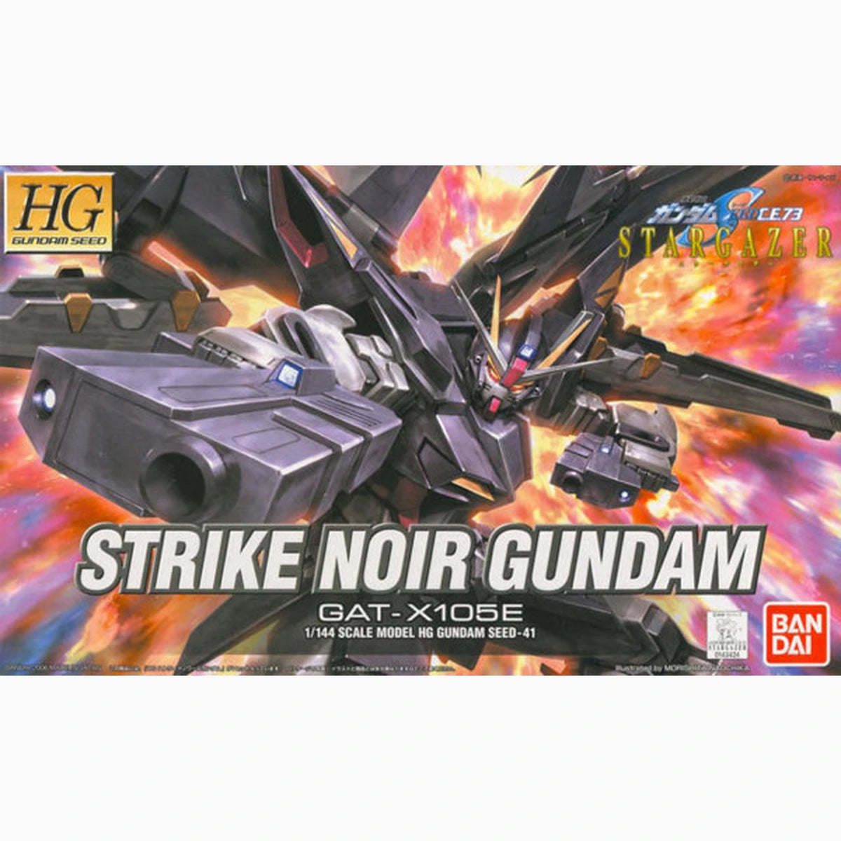 Gundam Gunpla HG 1/144 41 Strike Noir Gundam - Image 2
