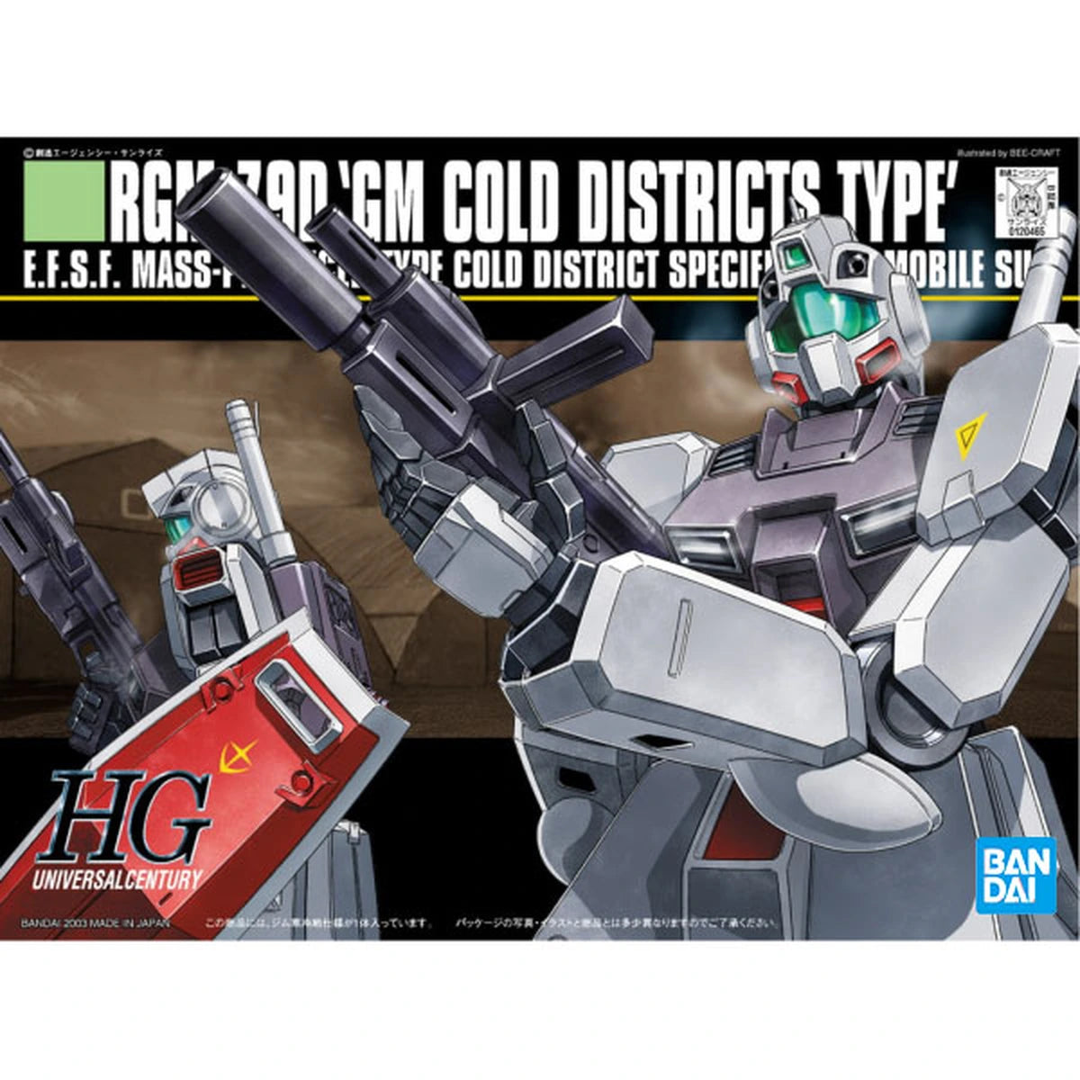 Gundam Gunpla HG 1/144 038 RGM-79D GM Cold District Type - Image 2