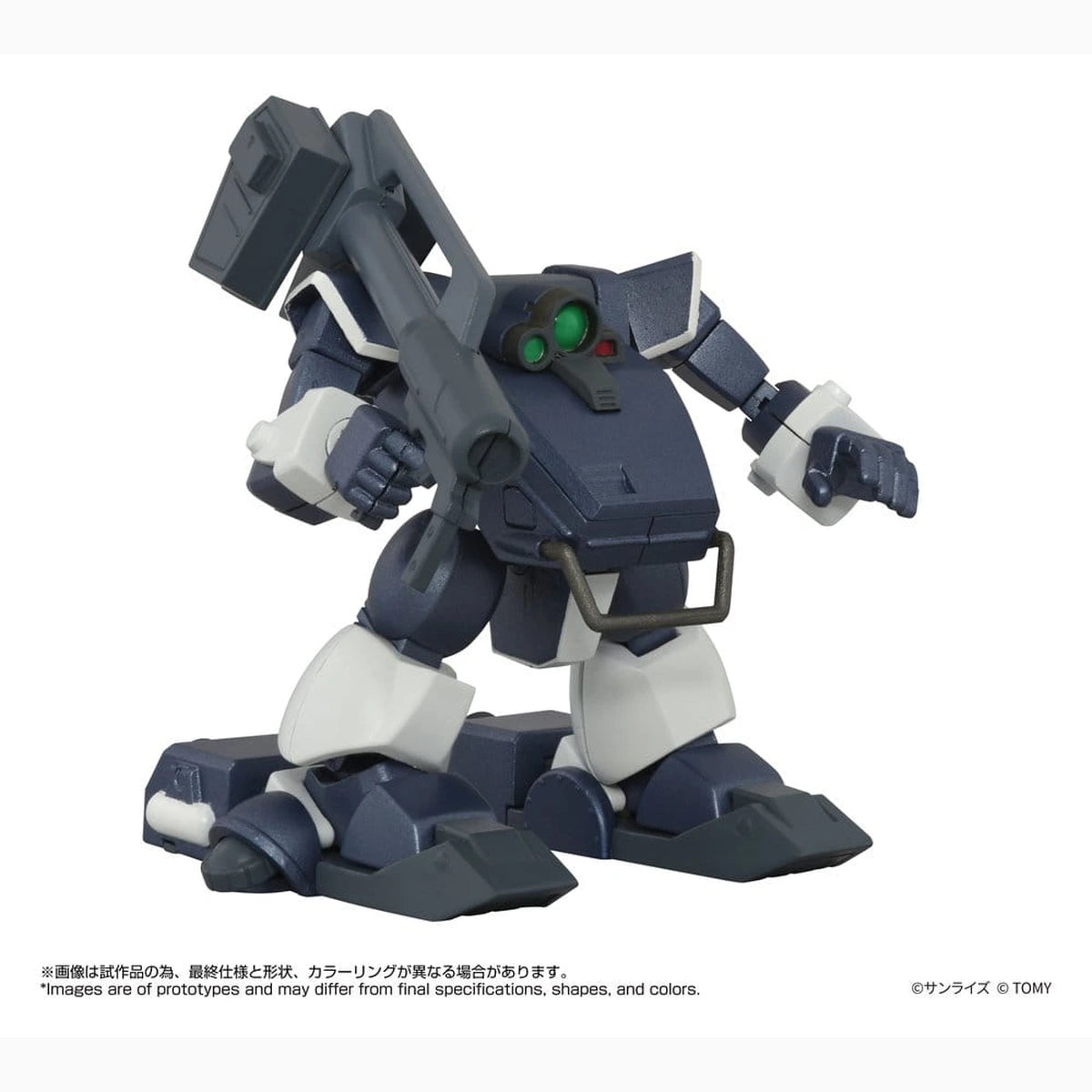 Armored Trooper Votoms figurine Toyrise 1/48 AT-09 Zwerg Wetlands Leg 7 cm - Image 1