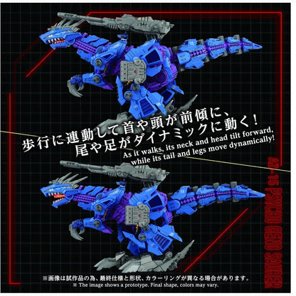 Zoids figurine 1/72 Plastic Model Kit AZ-15 Psycho Geno Saurer 32 cm - Image 6