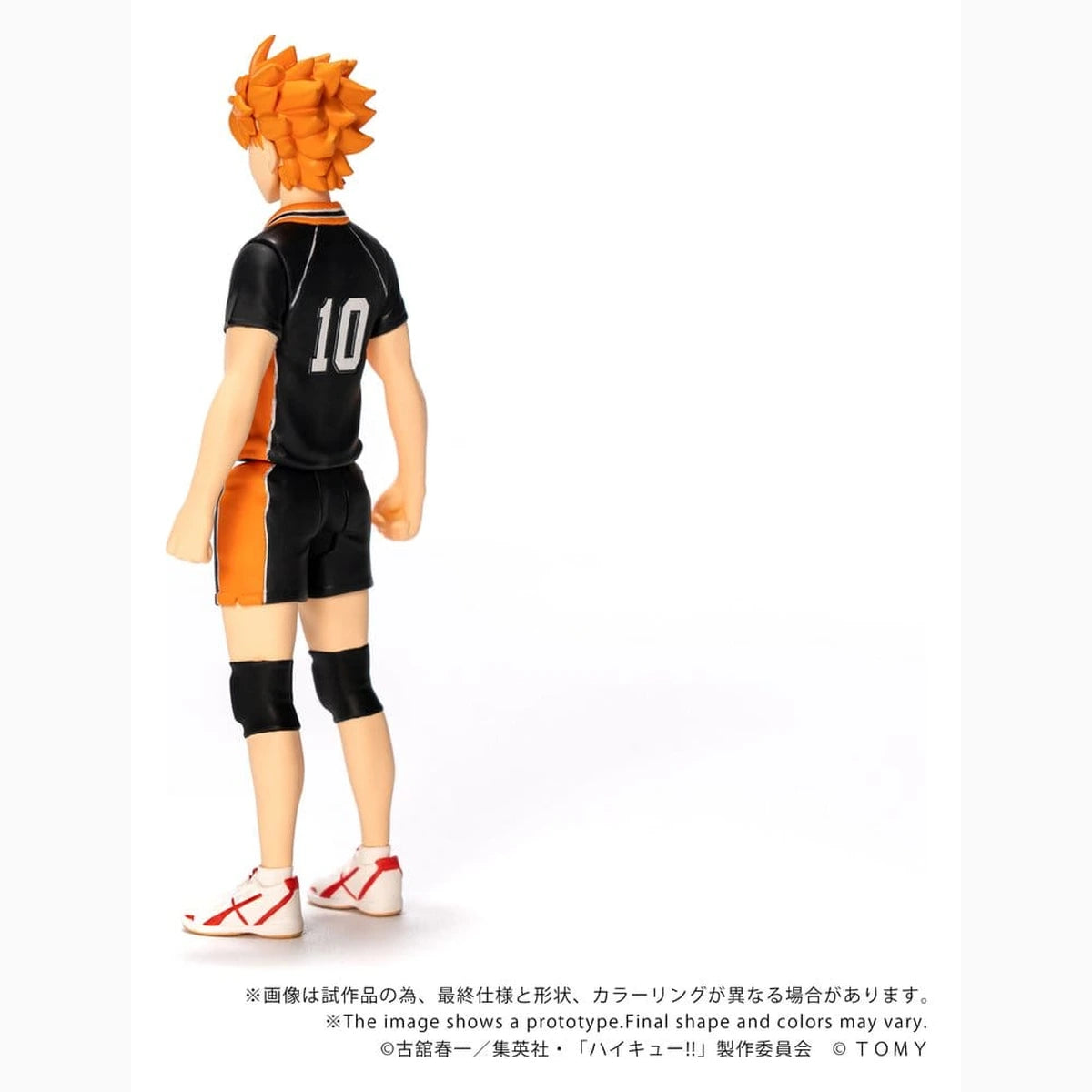 Haikyu!! figurine Collekazaro CK-H01 Shoyo Hinata 10 cm - Image 5