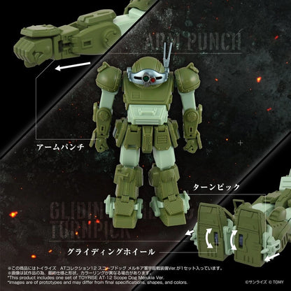 Armored Trooper Votoms figurine Toyrise AT-12 Scope Dog Round Mover - Image 4
