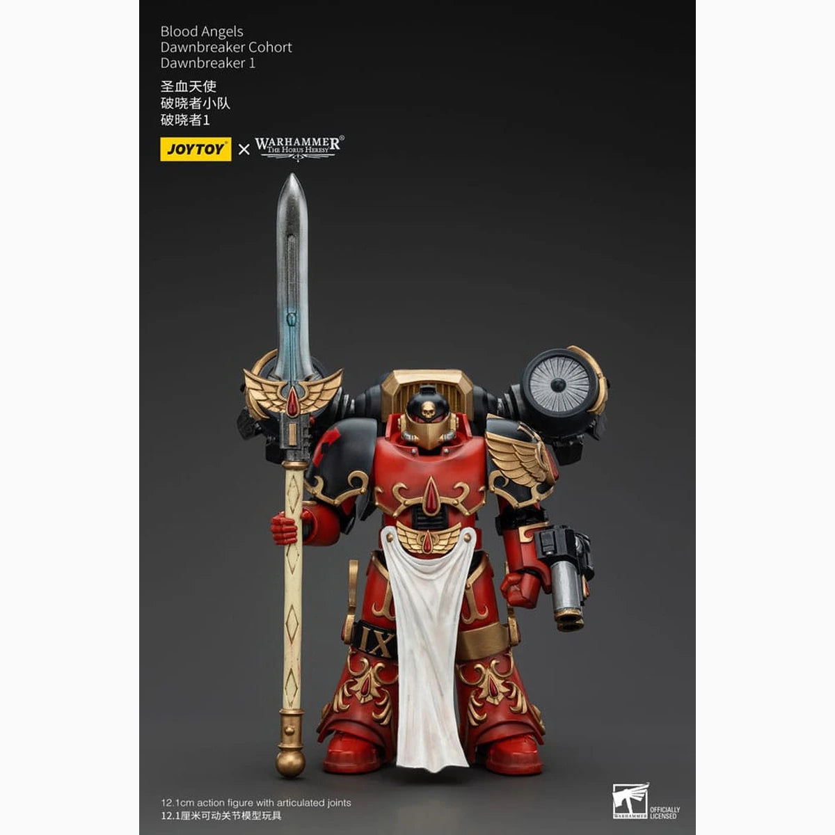 Warhammer The Horus Heresy figurine 1/18 Blood Angels Dawnbreaker Cohort Dawnbreaker 1 13 cm - Image 1