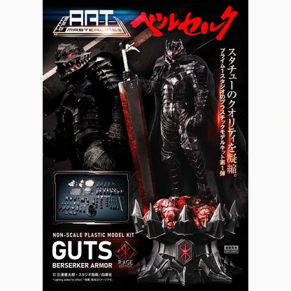 Berserk figurine Plastic Model Kit Build Art Masterline Guts Berserker Armor Rage 30 cm - Image 5
